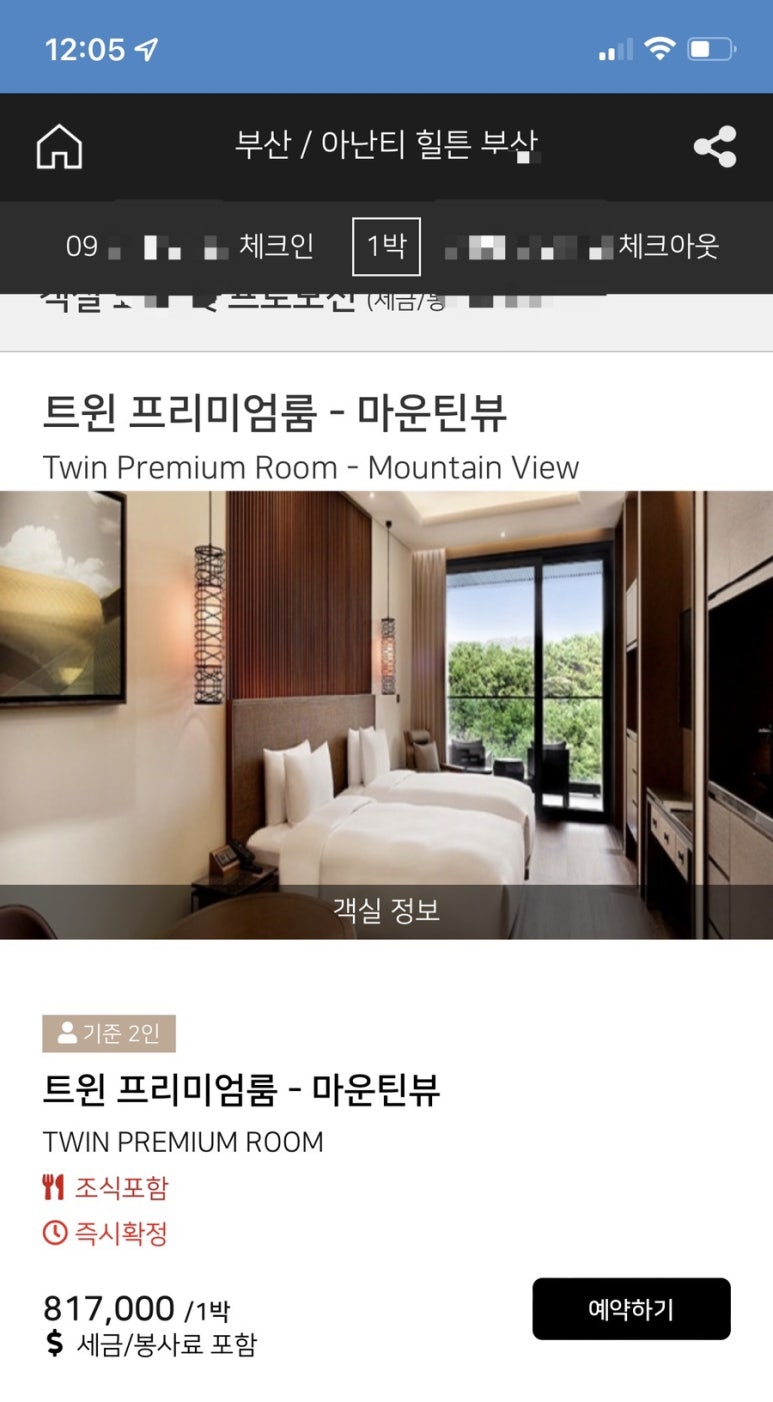 휴파라다이스주 이미지
