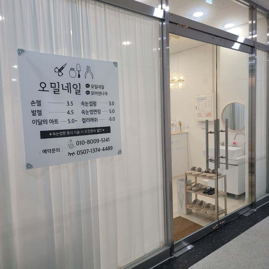 나우래쉬 이미지