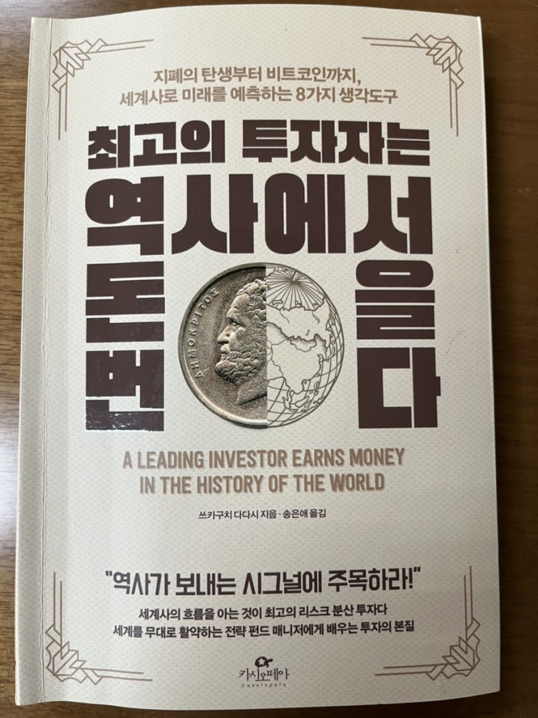 대국만물 이미지