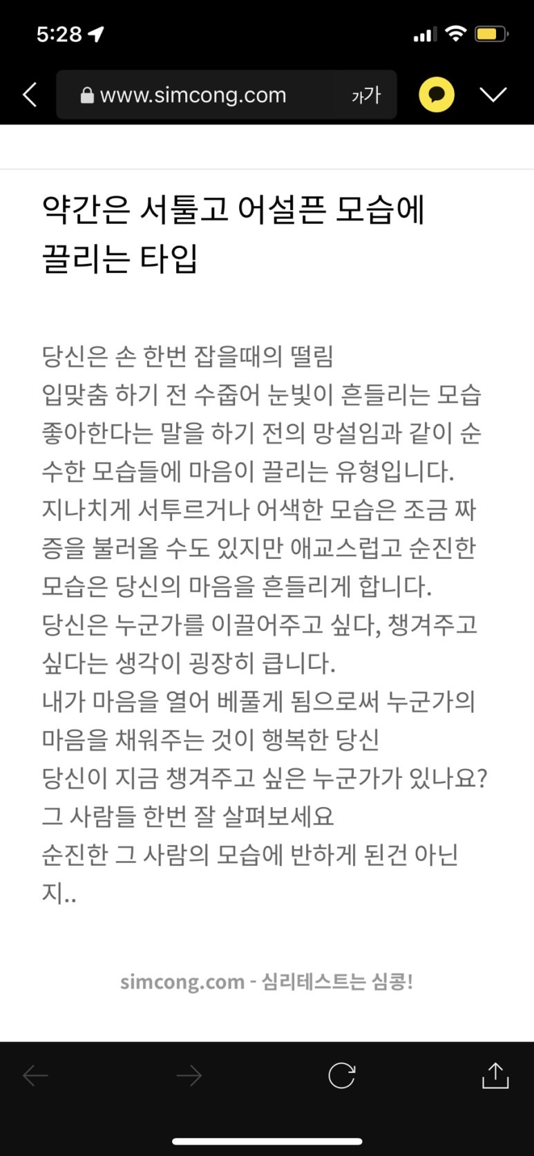 롤링파스타부평 이미지