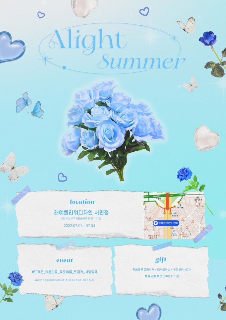 래예플라워디자인 이미지