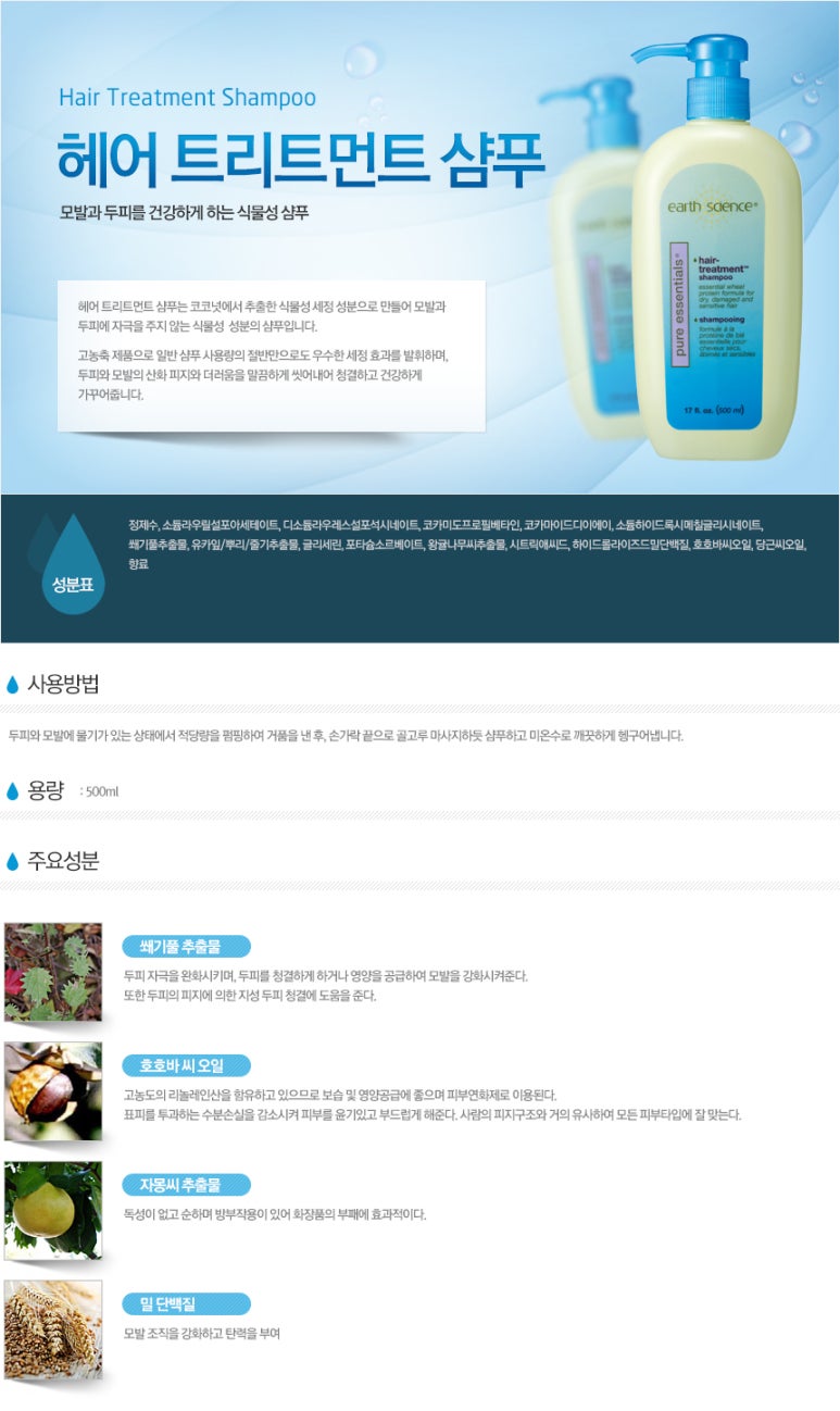 미헤어샾 이미지