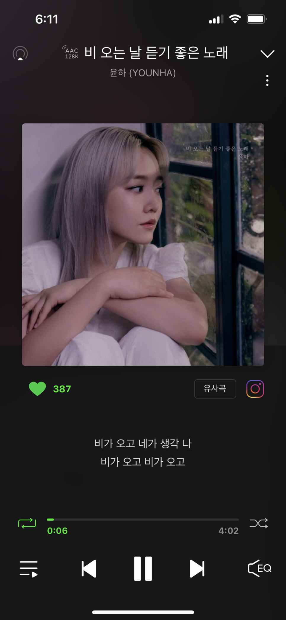 (주)해금인테리어 이미지