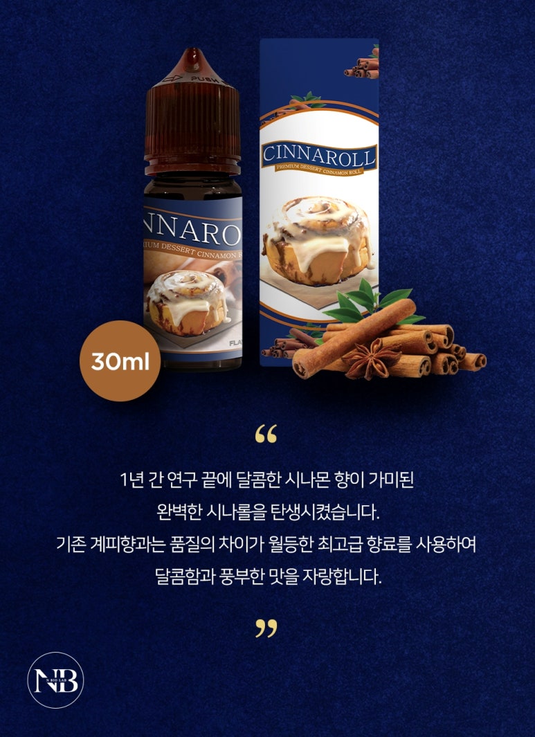 관악너구리굴 전자담배 관악봉천점 이미지