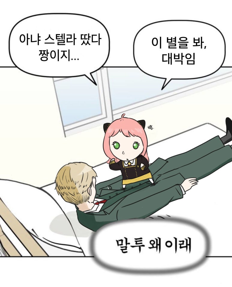 커피사 이미지