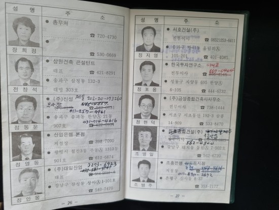 건축사사무소서호 이미지