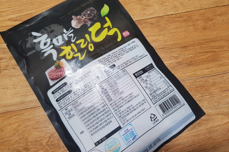 (주)맛드림푸드 이미지