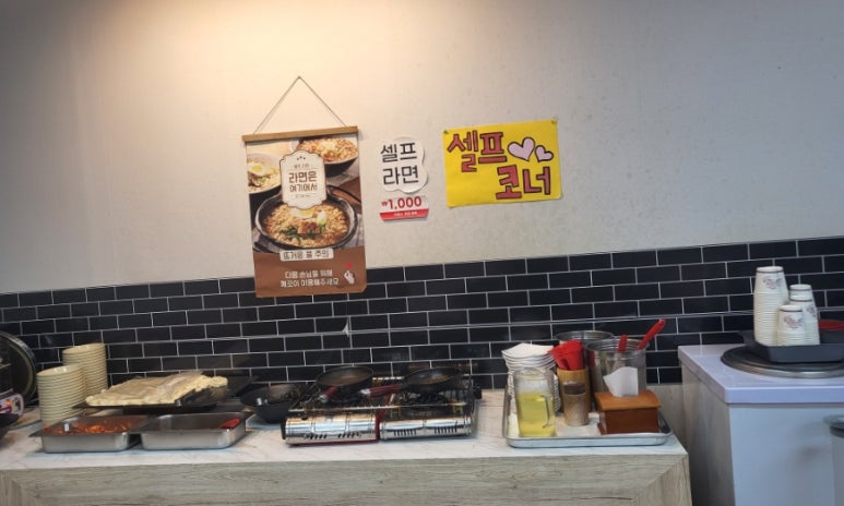 청년한식뷔페 이미지