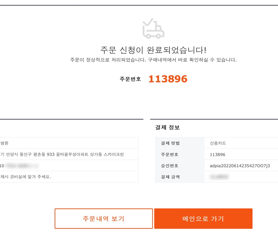 성원크린 이미지