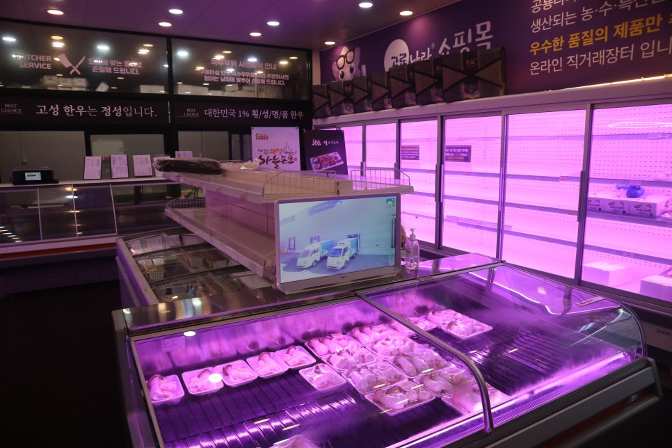 하남목장(주) 이미지