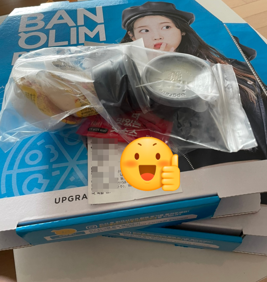빡스피자 이미지