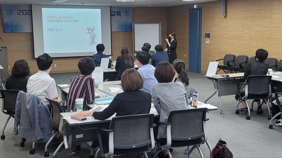 한국스트레스협회 이미지