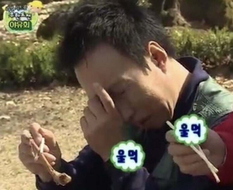 황소곱창구이 이미지