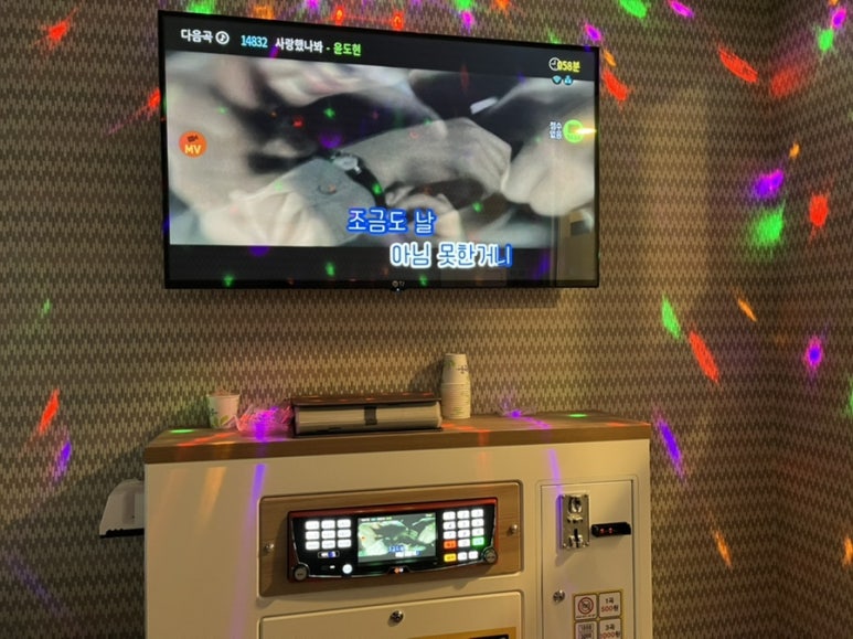 뮤노래연습장 이미지