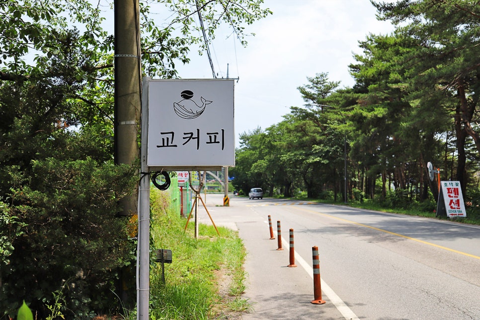교커피도문점 이미지