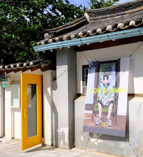 창성동실험실 이미지