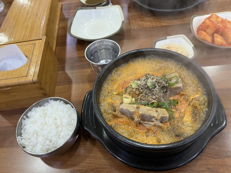 해장국여사 이미지