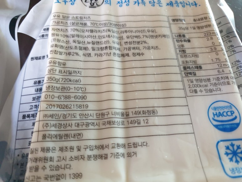 세경상사 이미지