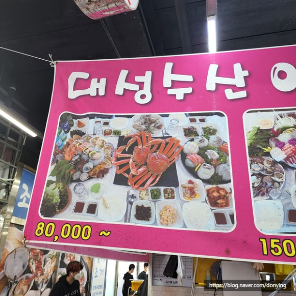 대성수산14호 이미지
