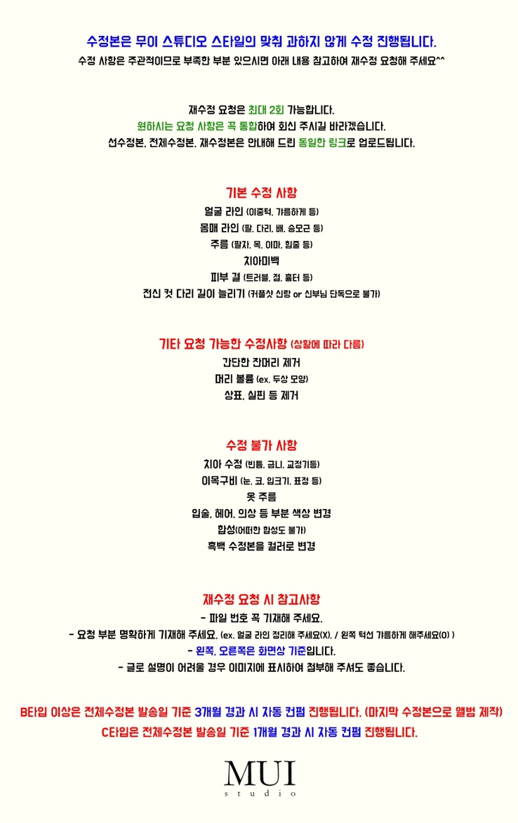무이스튜디오 이미지