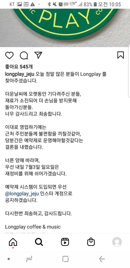 플레이 카페 이미지