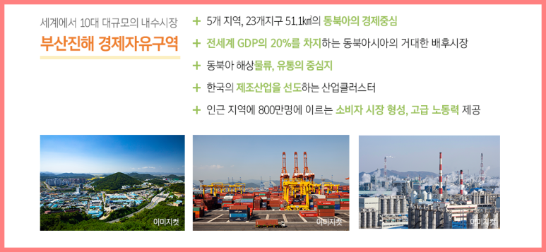 웅동인력 이미지