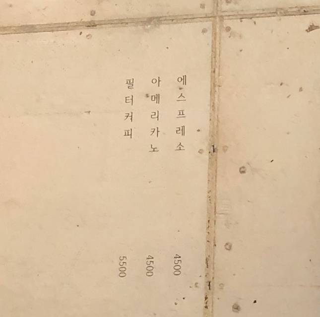 서가로스터리 이미지