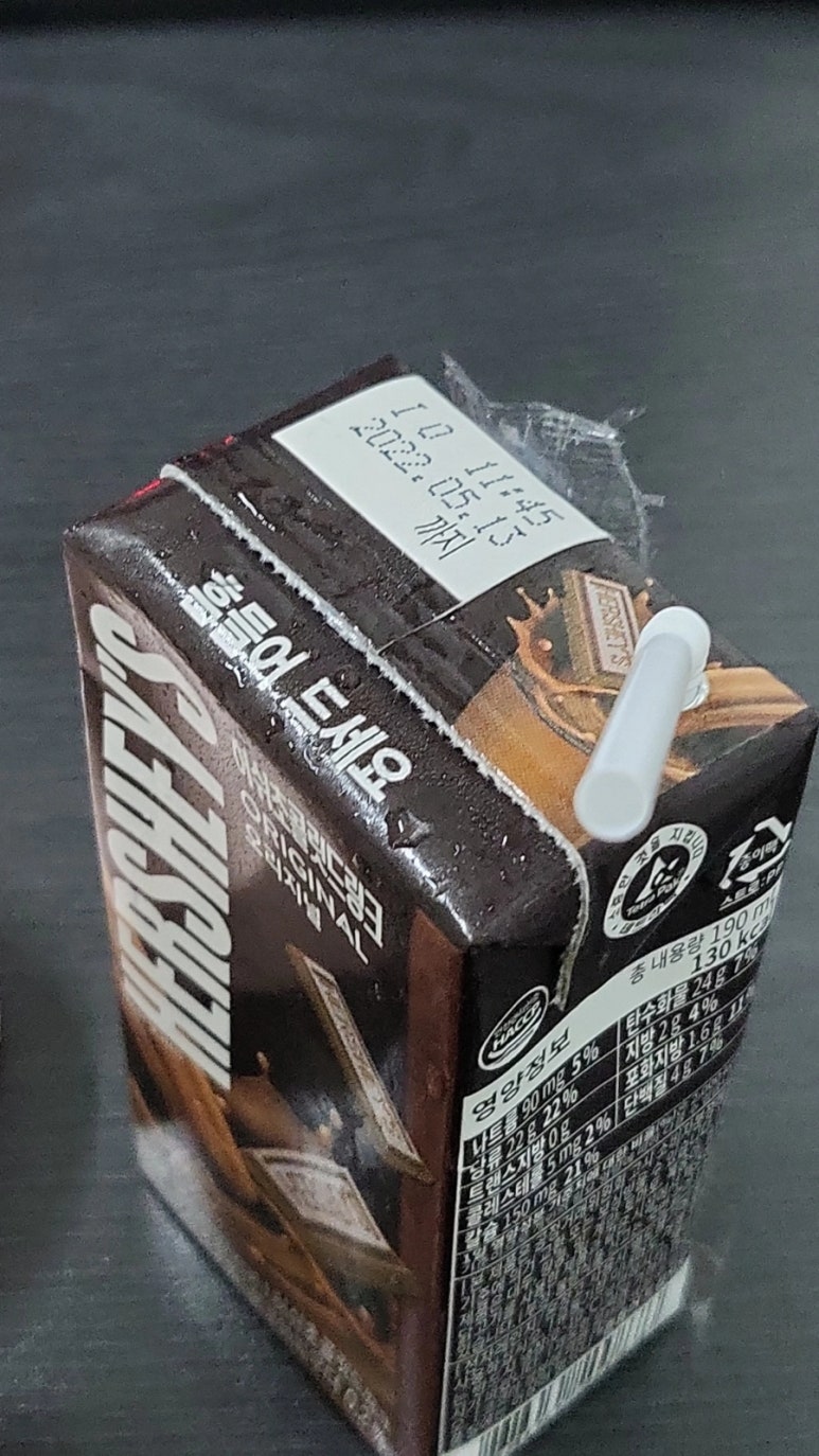 먹보유통 이미지