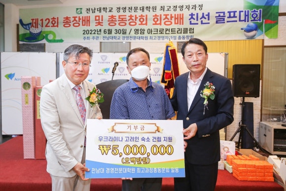 동포모임쉼터 이미지