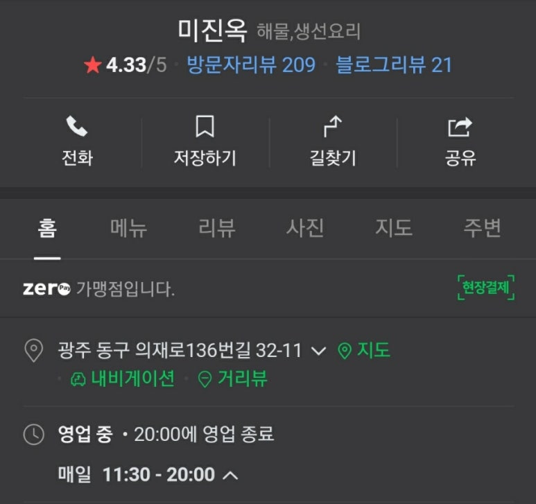 미진옥 이미지