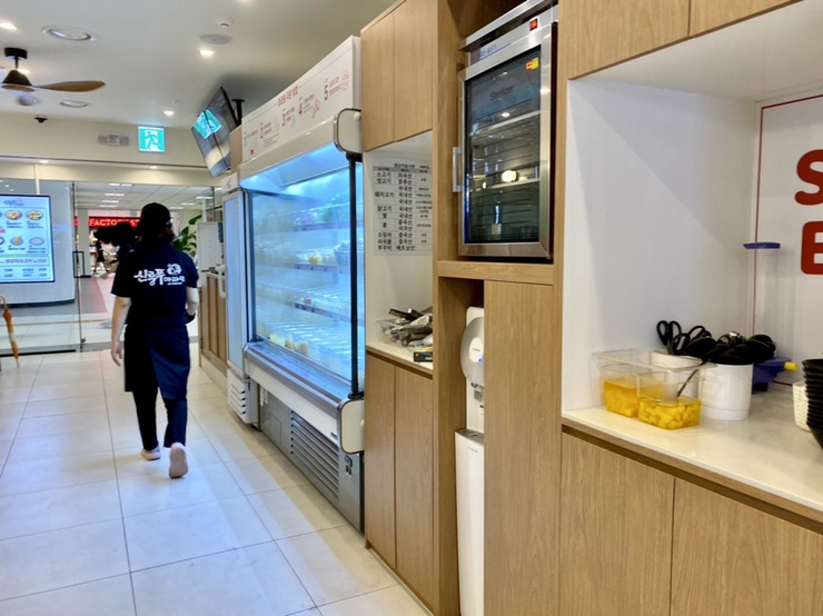 신룽푸마라탕 고속버스터미널점 이미지