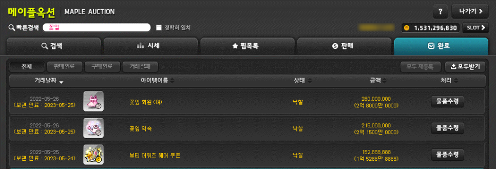 소소뷰티 이미지