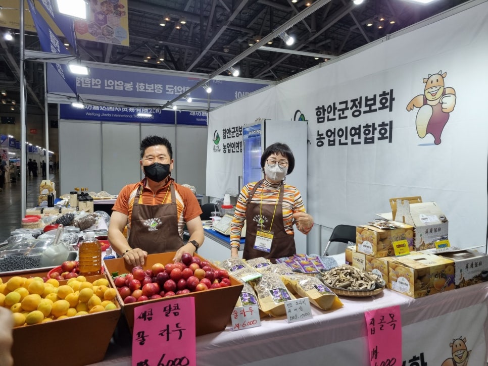 가야식품 이미지