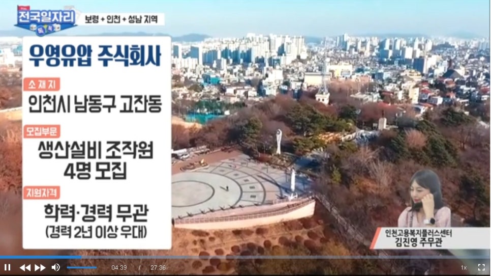 (주)두현이엔씨 이미지