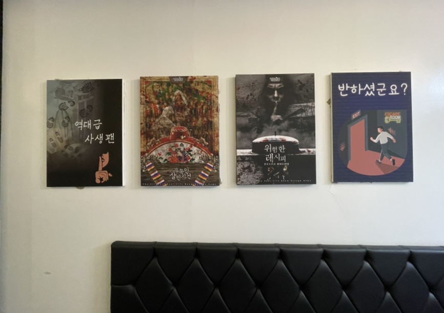 구미랑방탈출카페 이미지