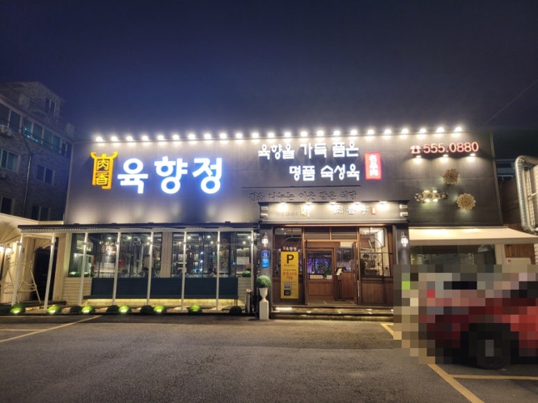 해우컴퍼니 이미지