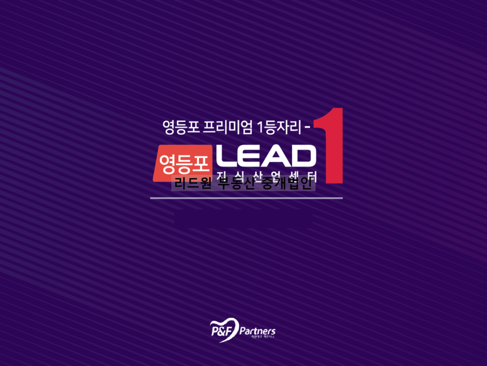 남양주 신월IC 이미지