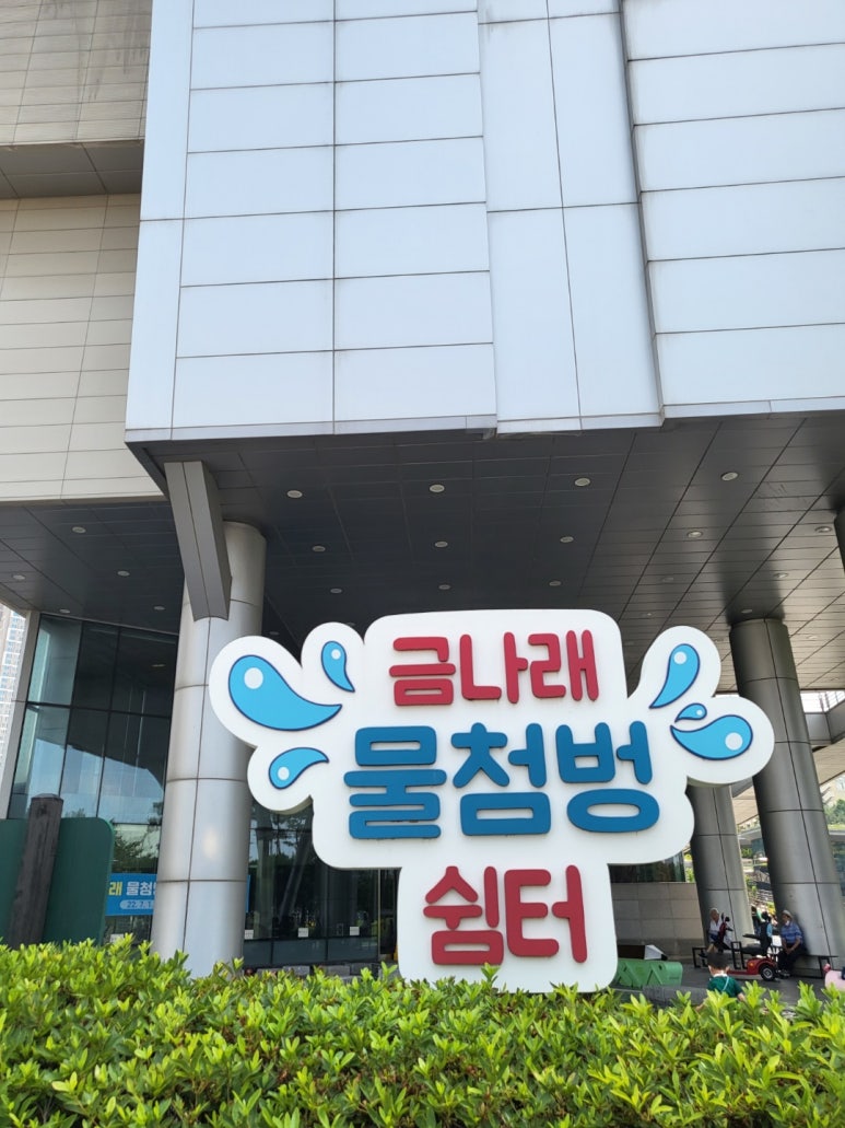 금천구청 종합청사 이미지