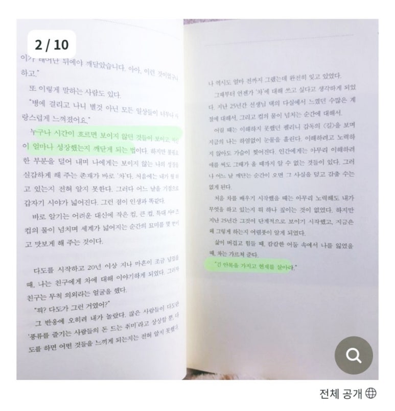 매일좋은날 이미지