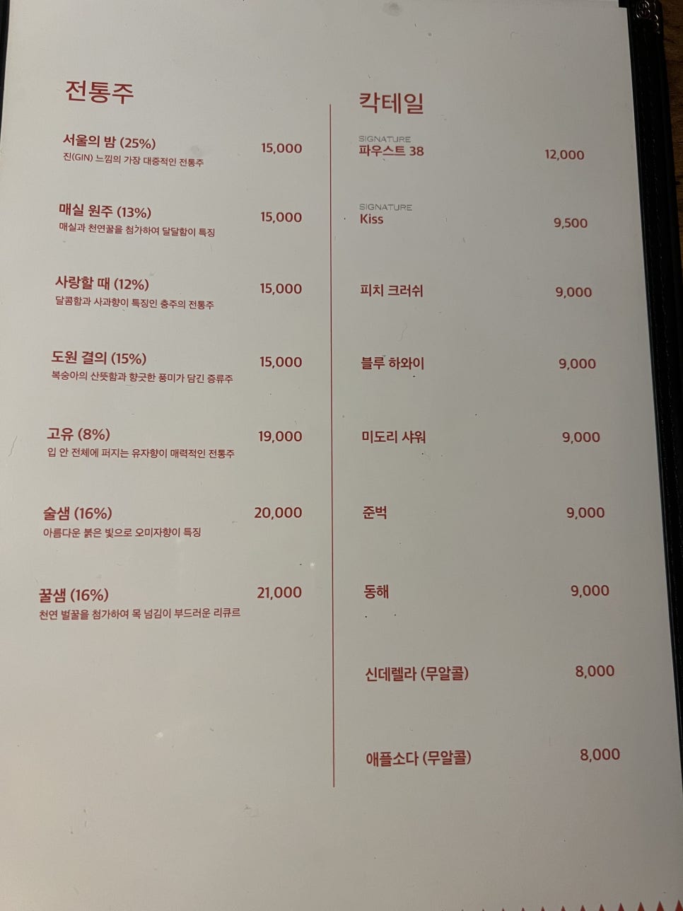 마실(Masill) 이미지