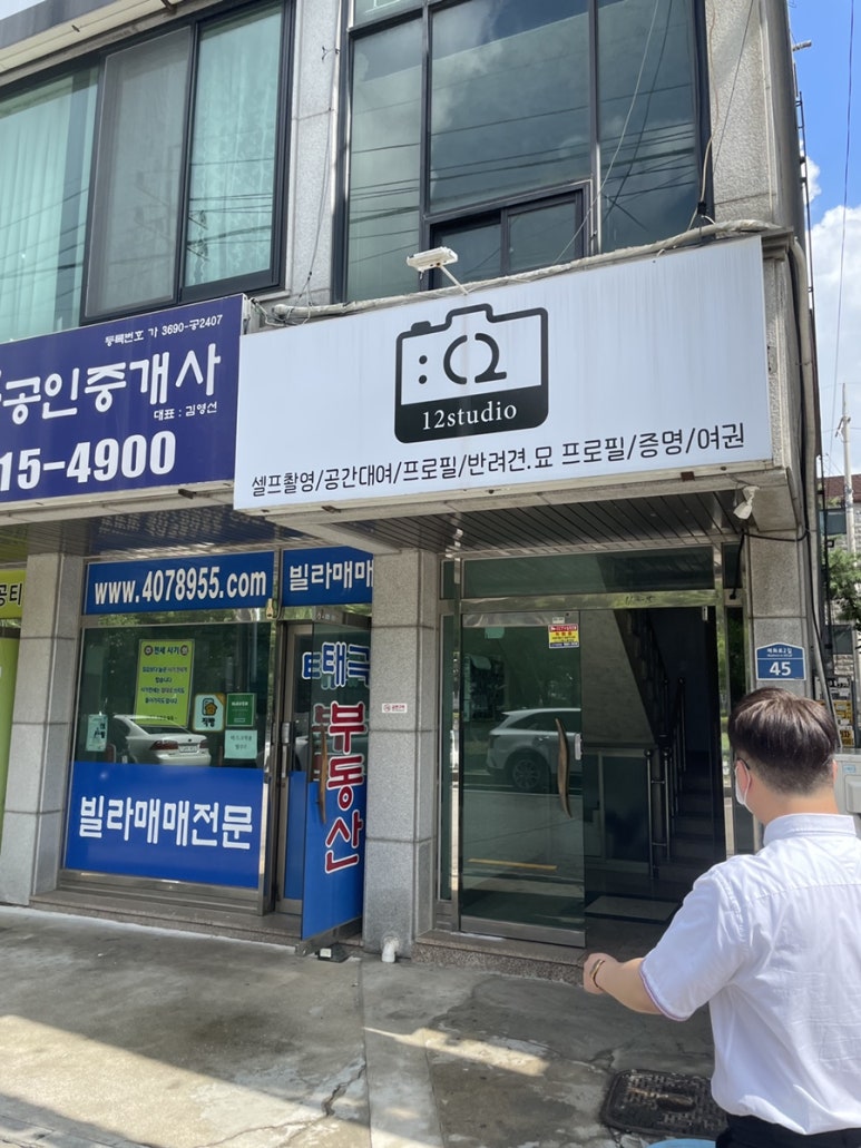 상록수12사진관 이미지