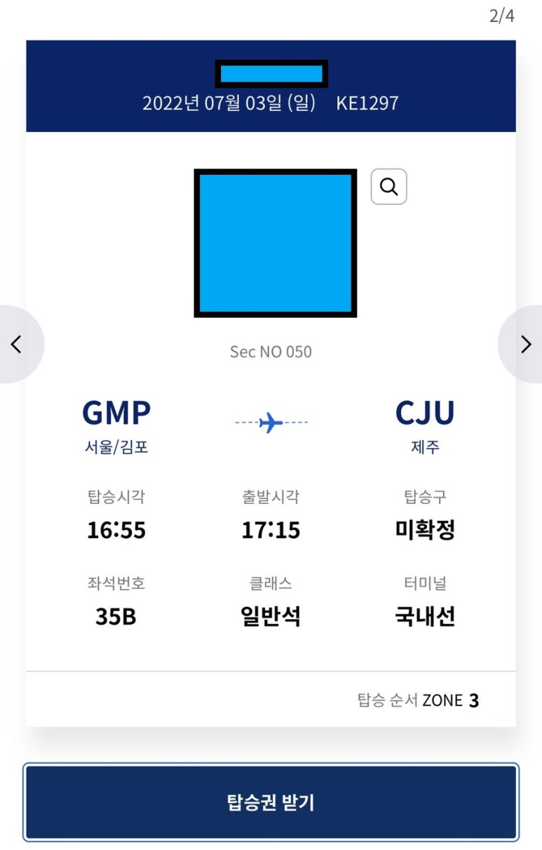 유드림마트 이미지