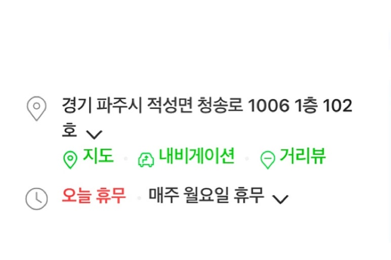 임부택감자탕 이미지