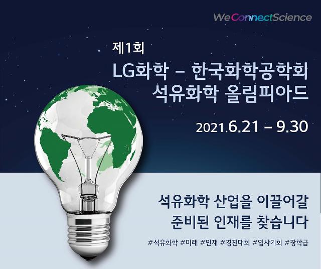 동상석유 이미지