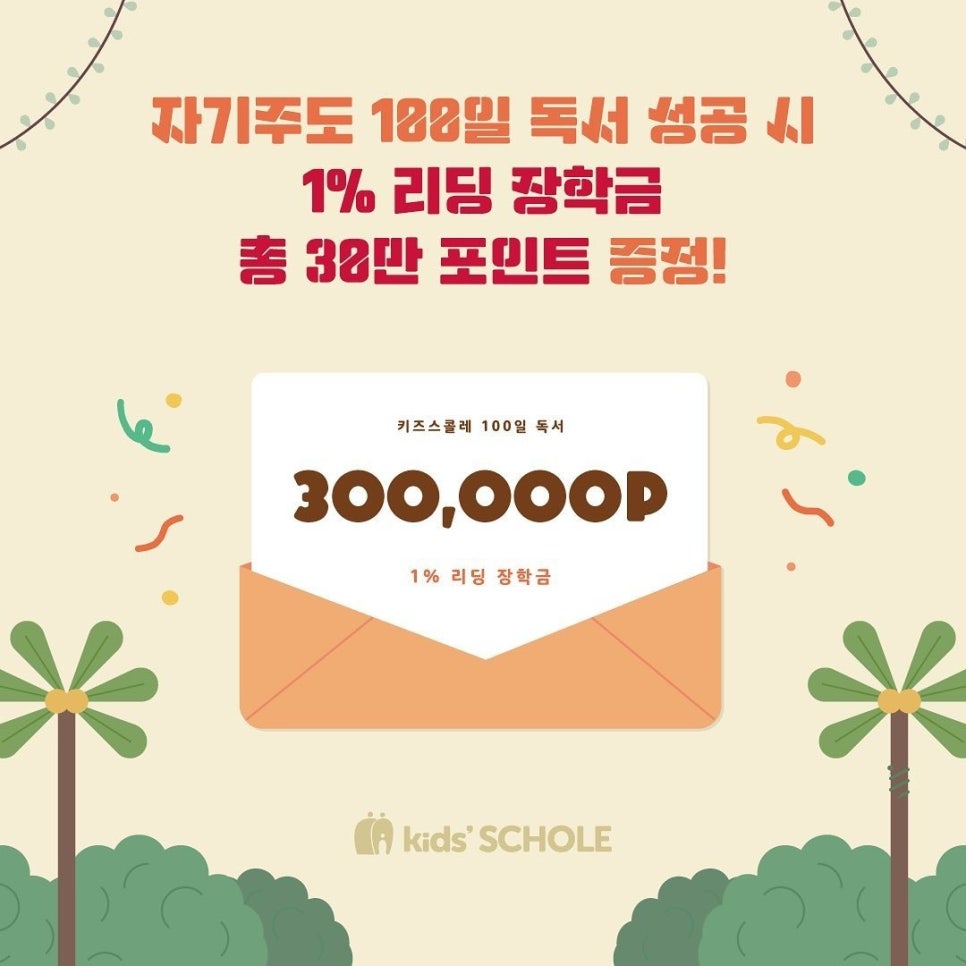 토리애드 이미지