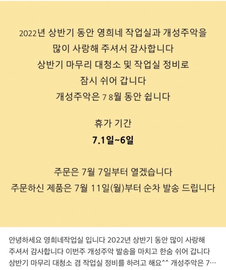 영희네작업실 이미지