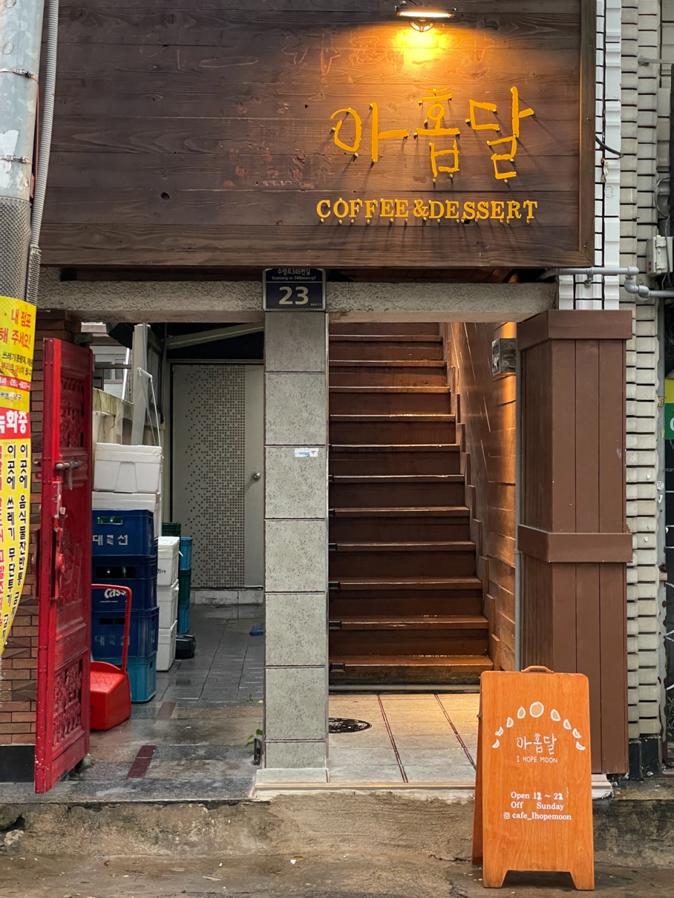 아홉달 이미지