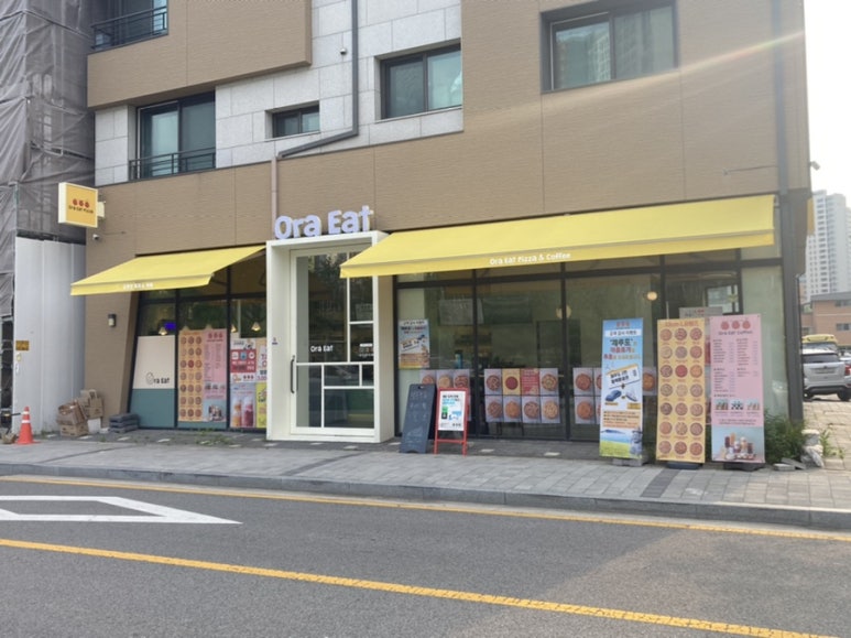 오라잇피자다산중앙공원점 이미지