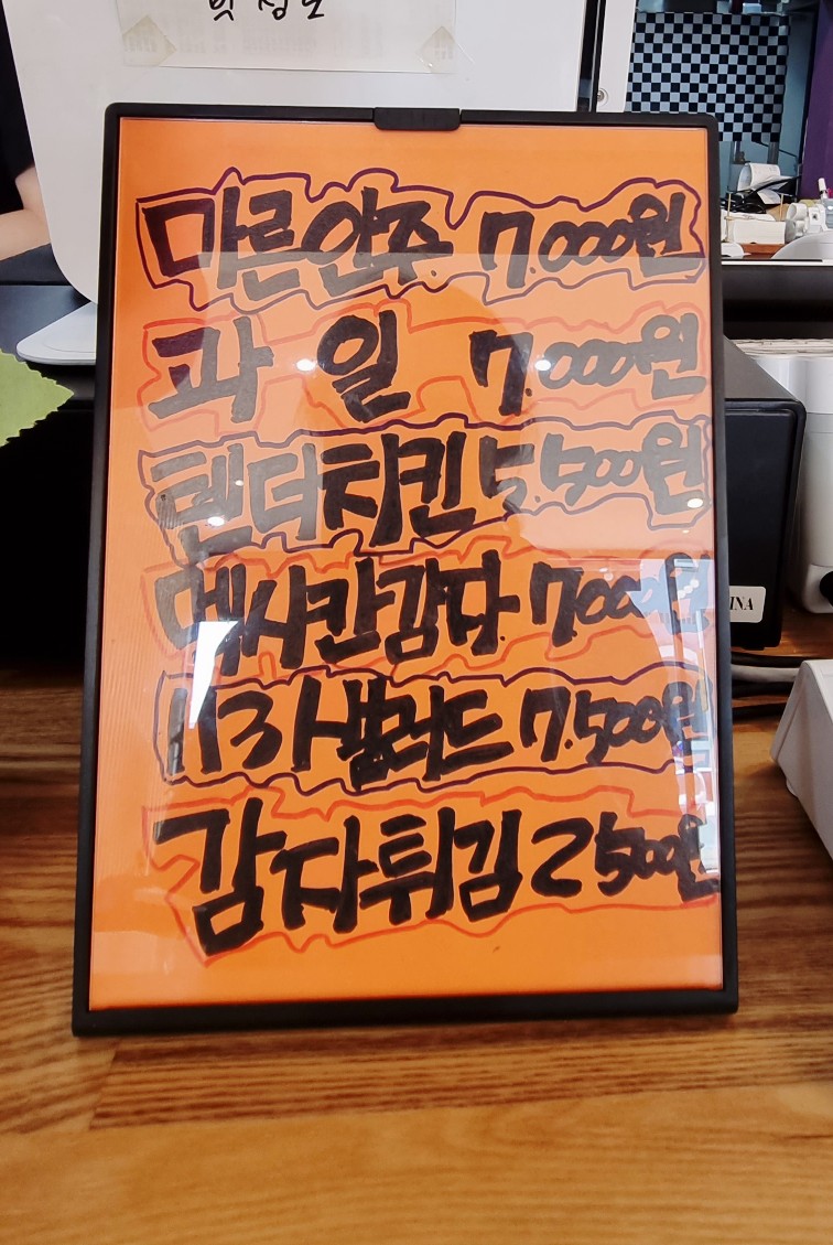 테인566 이미지