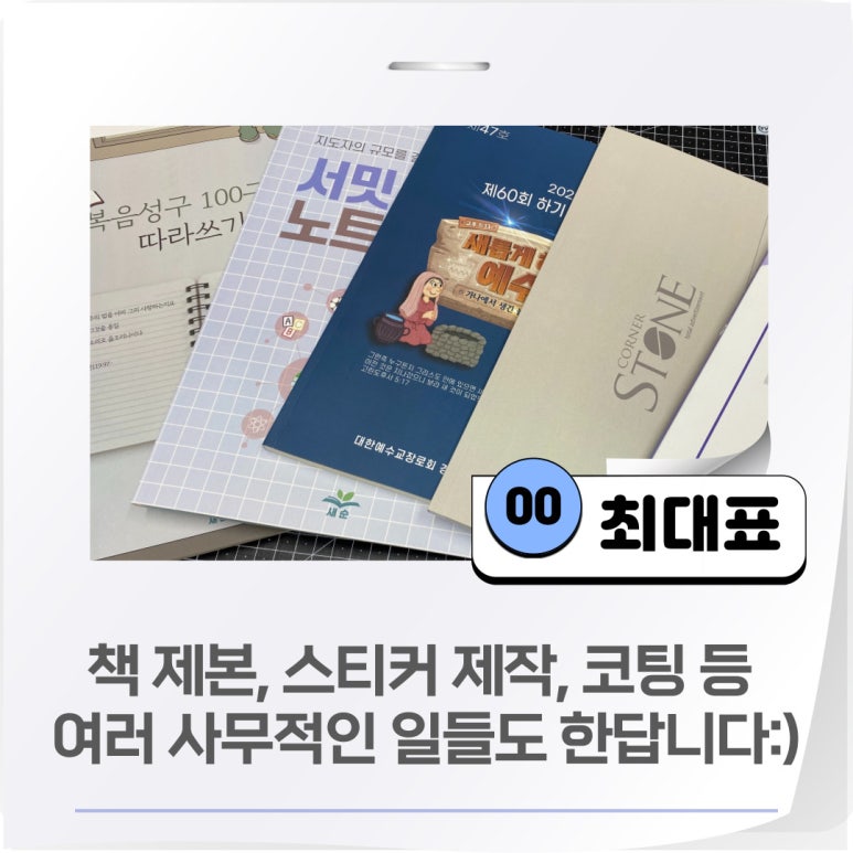 로뎀사무기 이미지